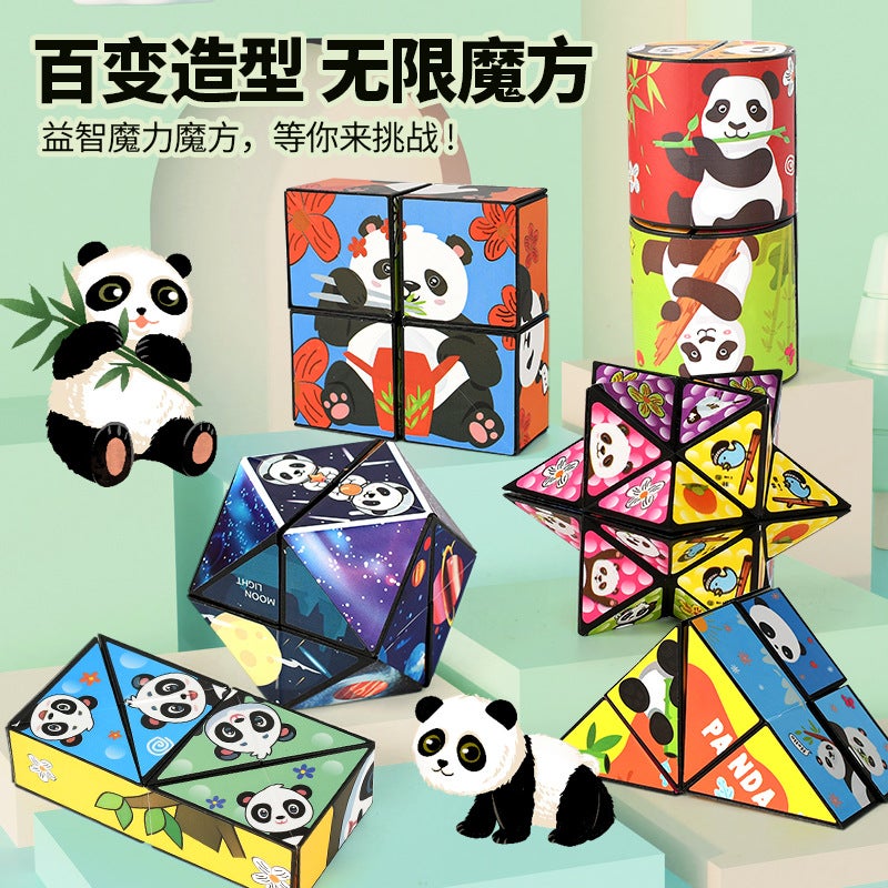 Shake The Same Panda Three-Dimensional Magic Cube Infinite 3D Magic Cube Explosion Decompression Children'S Educational Toys - Image 2